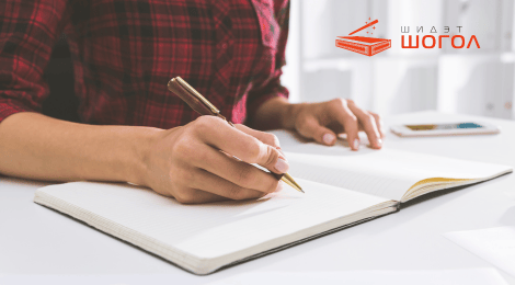 Гараар бичихийн ач холбогдол